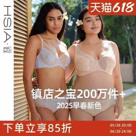 【倾城之恋新色】遐超薄内衣女春夏防下垂微聚拢显瘦大胸显小文胸图片