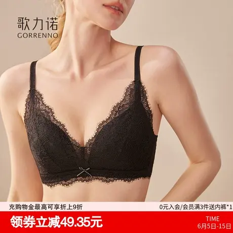 法式三角杯内衣女聚拢小胸性感超薄款蕾丝无钢圈收副乳文胸罩套装商品大图