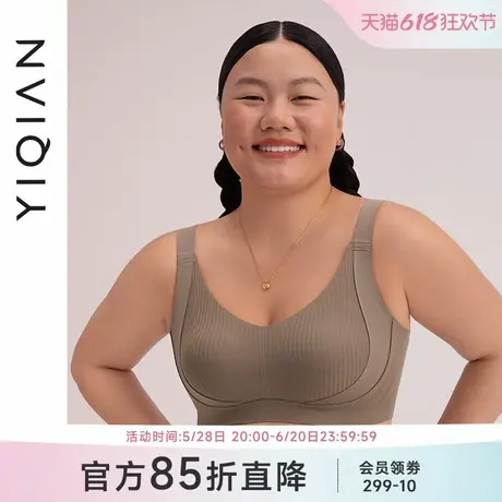 怡倩【提拉塑形软支撑】大胸显小内衣女薄款聚拢兔耳朵无钢圈文胸商品大图