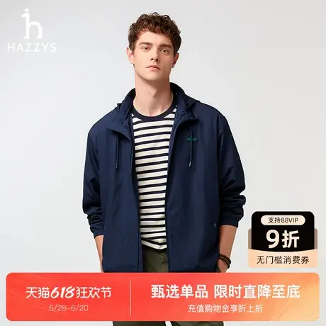 【复古运动风】Hazzys哈吉斯2025春夏新款舒适纯色休闲夹克外套男商品大图