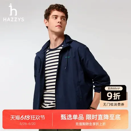 【复古运动风】Hazzys哈吉斯2025春夏新款纯色可脱卸帽夹克外套男图片