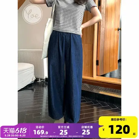 yoe裤子女松紧腰牛仔裤纯棉宽松阔腿休闲裤女春夏季新款显瘦长裤图片