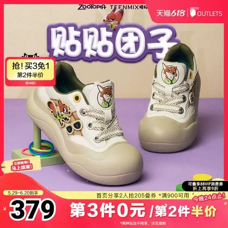天美意疯狂动物城联名贴贴团子丑萌大头鞋女厚底运动板鞋子2025春商品大图