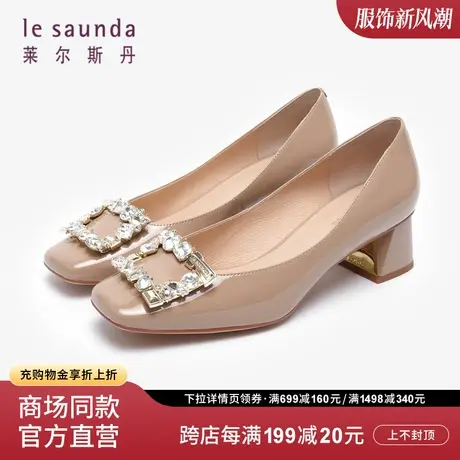 莱尔斯丹2023秋冬新款商场同款优雅时尚钻扣方头女鞋单鞋4M52001图片