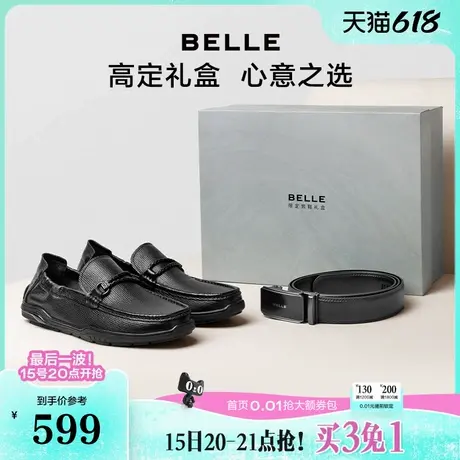 父亲节礼物百丽男鞋真羊皮一脚蹬软底商务乐福豆豆爸爸鞋8UX01CM5图片