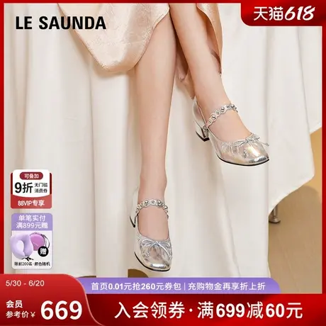 莱尔斯丹水晶公主2025春夏新款通勤粗跟百搭玛丽珍单鞋女34802商品大图