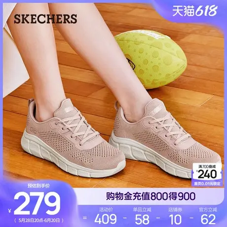 Skechers斯凯奇夏高回弹缓震女鞋网面透气鞋跑步鞋舒适休闲运动鞋商品大图
