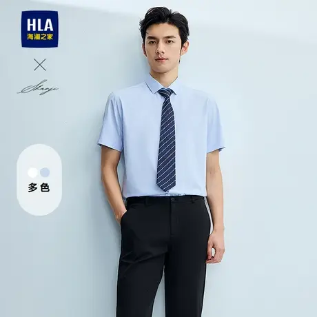 HLA/海澜之家轻商务衫及条纹肌理短袖正装白衬衫25春夏新衬衣男装商品大图