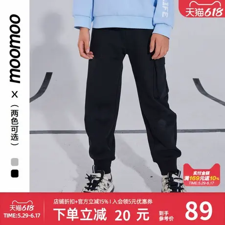 moomoo童装男童时尚裤子春季新款儿童柔软舒适运动针织卫裤长裤子商品大图