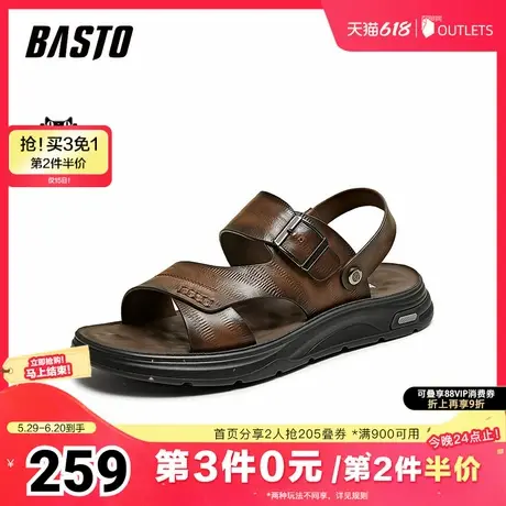 百思图2025夏季新款商场同款简约休闲皮凉鞋平跟男凉鞋W2912BL5商品大图