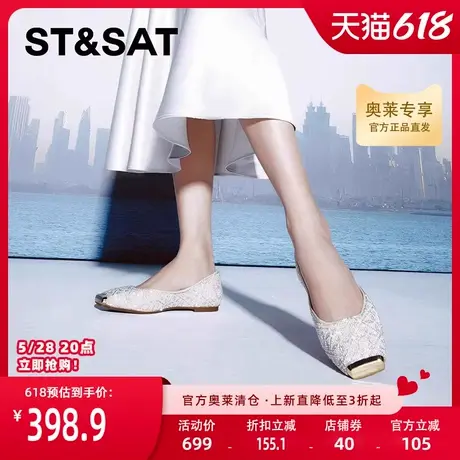 星期六金属方头2025春新款懒人一脚蹬通勤浅口女单鞋SSD1111280商品大图