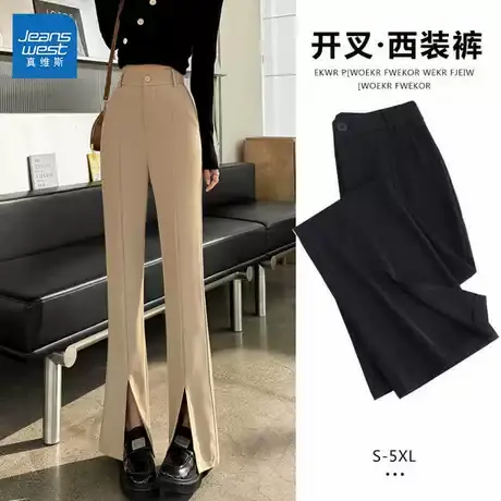 GR真维斯裤子女2024新款爆款喇叭裤高腰显瘦窄版直筒裤开叉西装裤图片