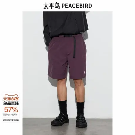 太平鸟男装紫色机能休闲裤夏工装裤潮宽松运动美式街头五分中裤图片