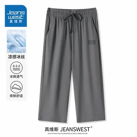 HG真维斯运动裤男夏季冰丝凉感户外直筒裤男士运动耐磨休闲七分裤商品大图