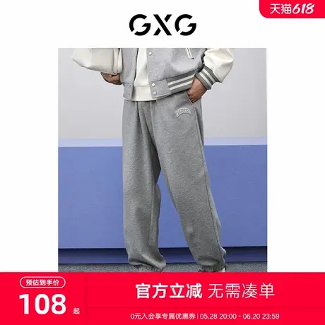 GXG男装 商场同款新年系列浅花灰针织裤 24年春季新品GFX10200421图片