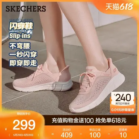 Skechers斯凯奇闪穿鞋2025夏季新款女鞋运动休闲鞋一脚蹬透气网面商品大图