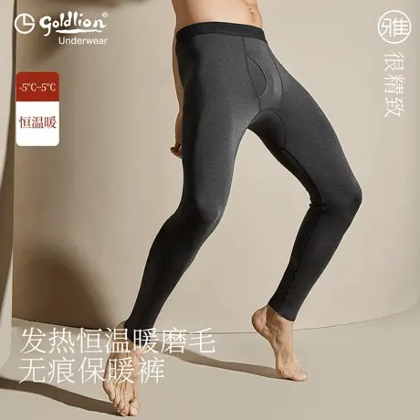 金利来保暖裤男士秋裤无痕含羊毛德绒发热棉毛线加绒打底衬裤冬季商品大图
