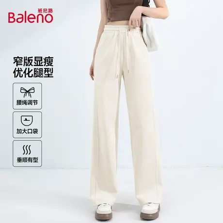班尼路正品沙砾色拼接直筒裤女夏季新款显瘦长裤垂感两穿阔腿裤Q商品大图