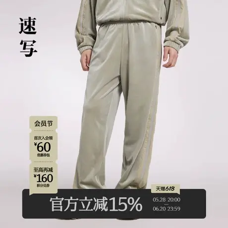 速写男装2024春直筒裤丝绒运动针织休闲裤 9O1E13330商品大图