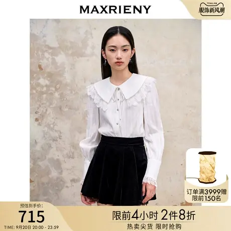 MAXRIENY宫廷复古风翻领白衬衫2023早秋新款修身衬衣女长袖上衣图片