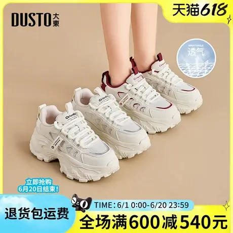 大东老爹鞋女鞋2025春季新款时尚休闲简约平底中跟系带圆头女单鞋商品大图