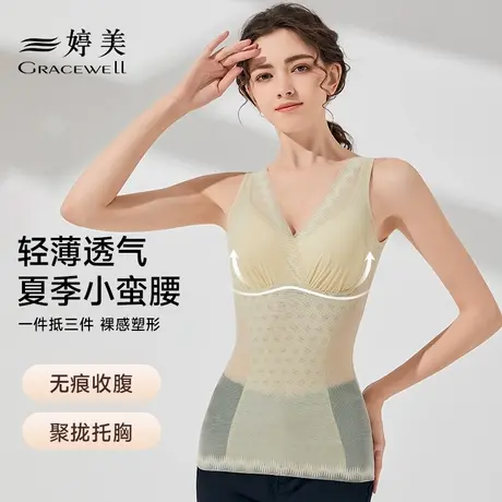 婷美夏季薄款塑身衣女士收小肚子免穿文胸一体式美体束腰收腹背心商品大图