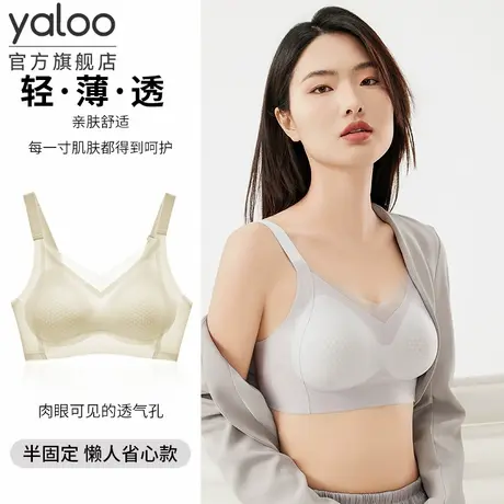 雅鹿内衣女小胸聚拢无痕上托收副乳防下垂美背运动提拉文胸罩新款商品大图