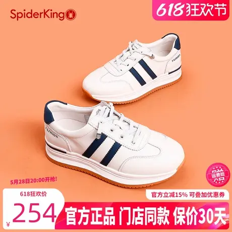 蜘蛛王女鞋2025春季新款真皮舒适厚底德训鞋女百搭休闲运动小白鞋商品大图
