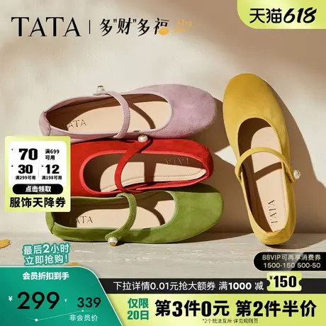 TATA他她女鞋秋季款浅口鞋时尚休闲鞋玛丽珍真皮芭蕾鞋子YTK01CQ5图片