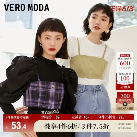 Vero Moda奥莱清仓夏季复古格纹Y2K时尚百搭短款上衣吊带背心女图片