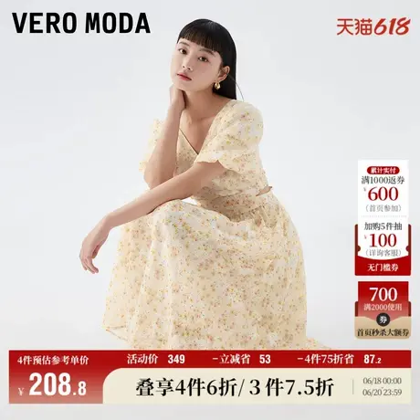 Vero Moda奥莱连衣裙子夏季新款碎花v领泡泡袖腰部镂空法式茶歇裙图片
