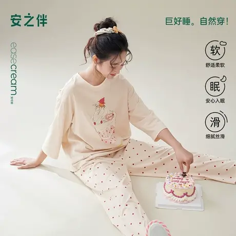 安之伴睡衣女士春秋季新款纯棉长袖套装简约甜美可外穿家居服套装商品大图