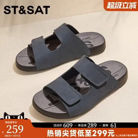 星期六男鞋2025新款夏季外穿休闲鞋男士软底防滑一字拖鞋男款凉鞋商品大图