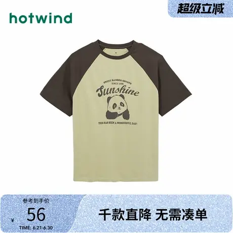 热风2024春季新款女士卡通熊猫印花插肩袖短T恤宽松休闲半袖上衣商品大图