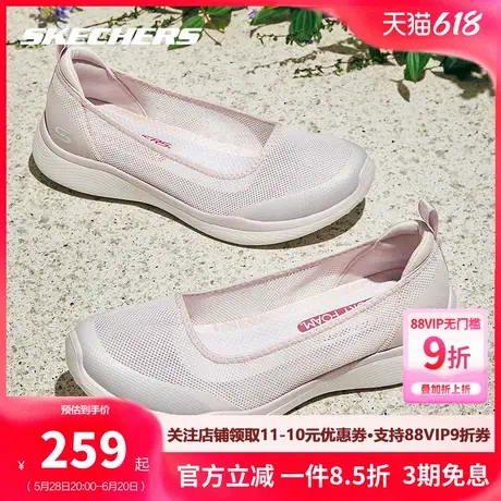 斯凯奇女鞋玛丽珍浅口单鞋夏季新款网面平底休闲鞋轻便舒适妈妈鞋商品大图
