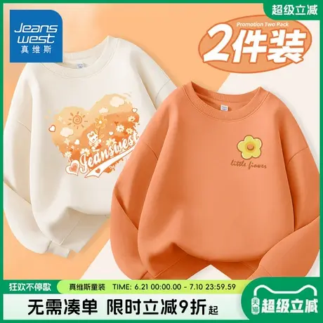 真维斯童装女童卫衣春秋款儿童春季宽松打底衫女大童加绒春装上衣商品大图