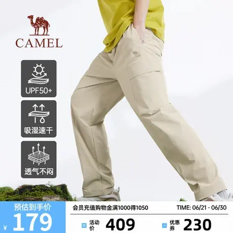 骆驼男装裤子2025春夏新款速干防晒长裤宽松轻薄休闲工装裤弹力裤商品大图