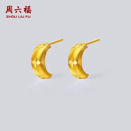 周六福黄金5G计价足金耳饰璀璨满天星光影猫眼耳钉节日礼物商品大图