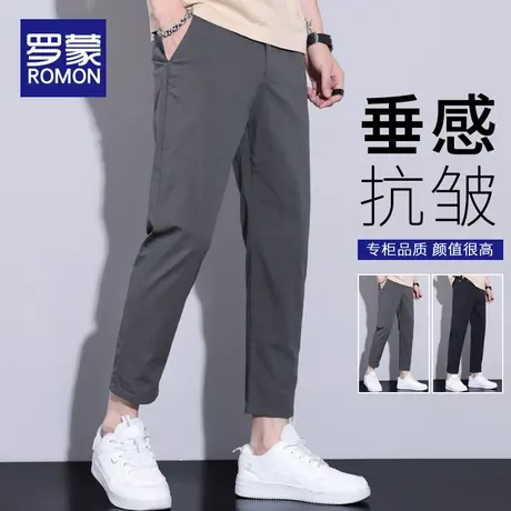 罗蒙男士九分休闲裤子男款夏季薄款速干凉感男装西裤夏天冰丝裤男商品大图