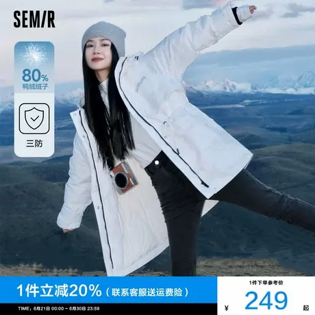 [商场同款]森马长光卫星联名羽绒服女中长款收腰三防2024新款冬装图片