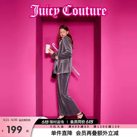 Juicy Couture橘滋春夏新款长裤百搭裤子时尚条纹丝绒休闲裤女商品大图