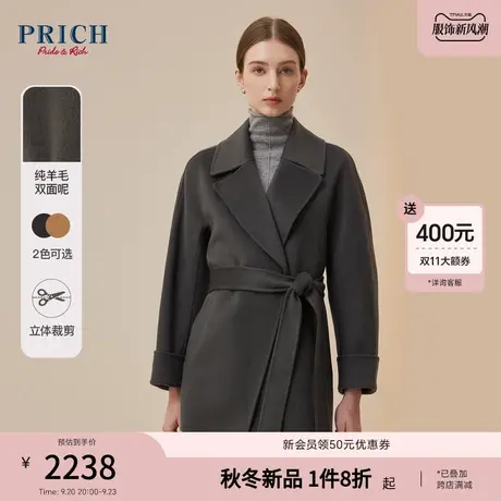 【100%绵羊毛】PRICH23冬新款平驳领修身腰带挺阔中长毛呢大衣女商品大图