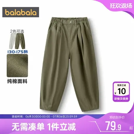 巴拉巴拉儿童裤子男童女童休闲裤春秋季新款童装宝宝纯棉长裤洋气商品大图