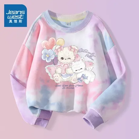 真维斯童装女童秋装2025新款百搭儿童长袖上衣洋气时髦女大童卫衣图片