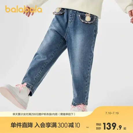 巴拉巴拉女童长裤牛仔裤秋冬新款裤子甜美小童装商品大图