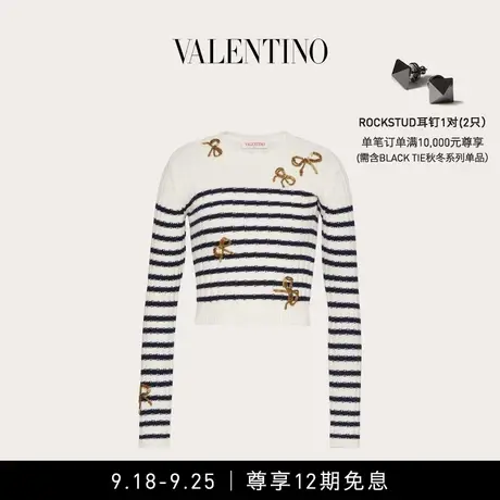 【12期免息】华伦天奴VALENTINO女士刺绣羊毛衫图片