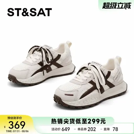 星期六厚底阿甘鞋女2025新款秋季网面透气休闲运动鞋百搭老爹鞋商品大图