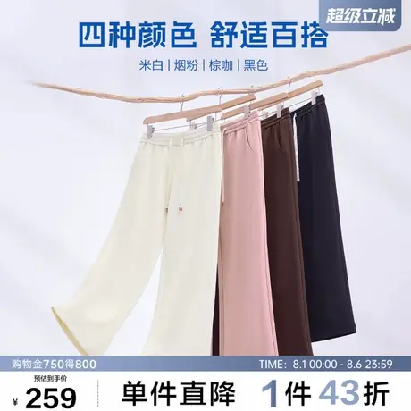 百斯盾官方旗舰店女装休闲裤2025秋季宽松百搭直筒裤百斯盾32006商品大图