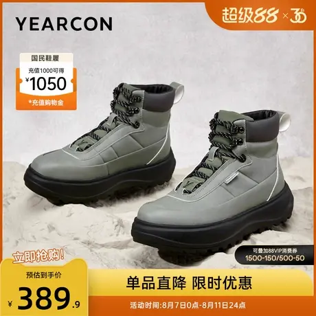 意尔康男鞋冬季加绒保暖高帮皮鞋男士户外休闲二棉鞋厚底工装鞋商品大图