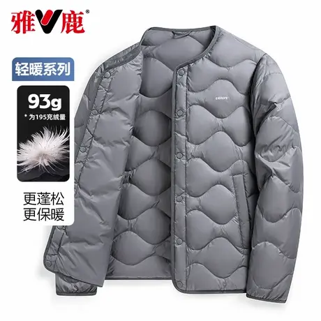 雅鹿轻薄羽绒服男士2025年新款中老年爸爸装保暖外套圆领羽绒内胆商品大图